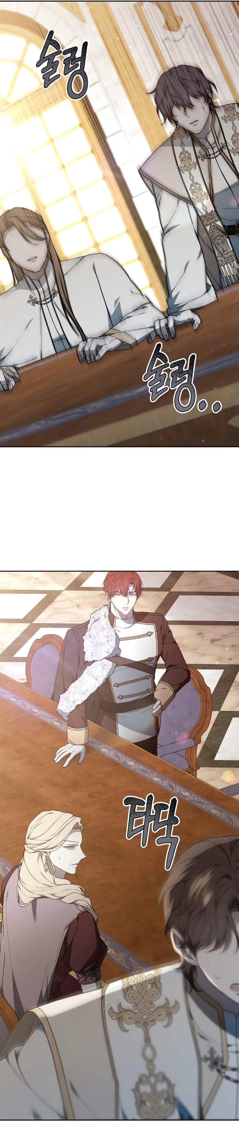 La era de Omán Capítulo 75 - Página 16