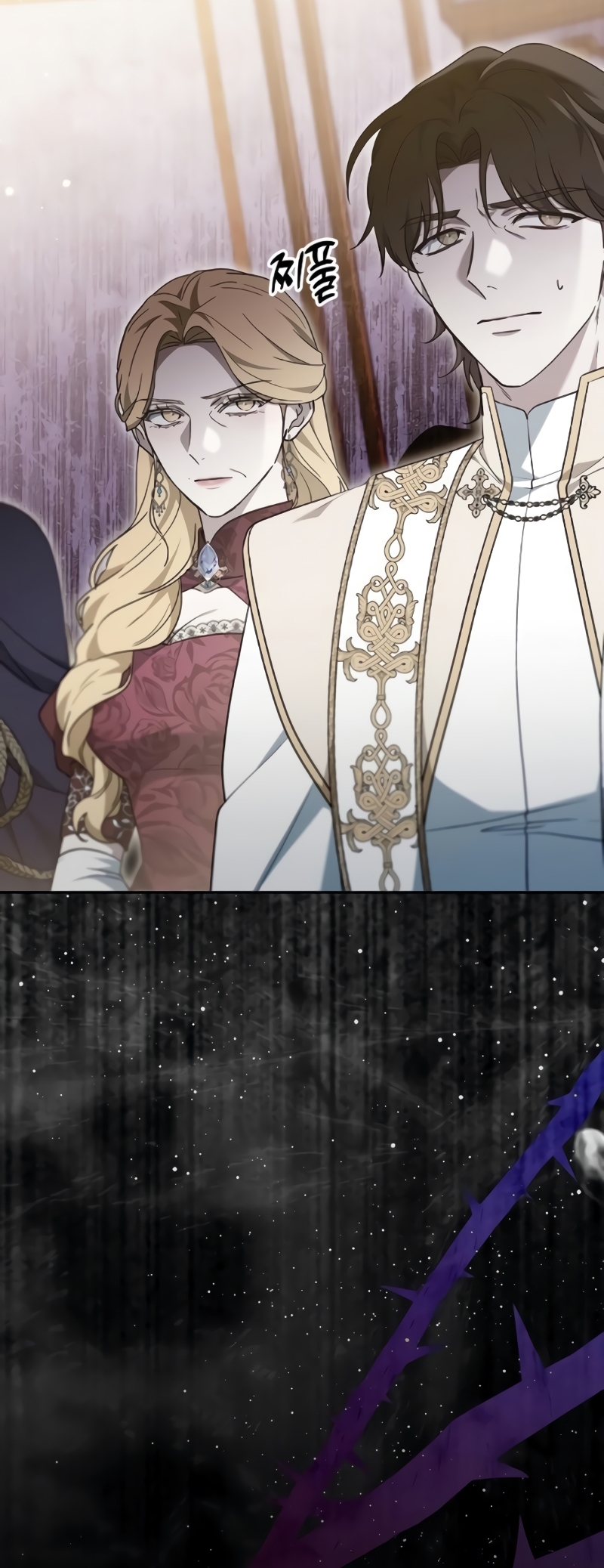 La era de Omán Capítulo 75 - Página 4