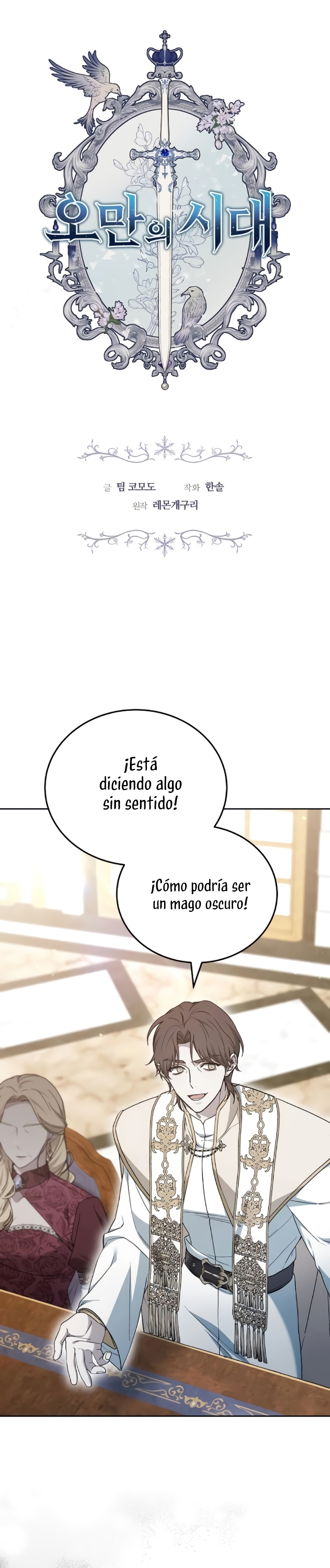 La era de Omán Capítulo 75 - Página 6