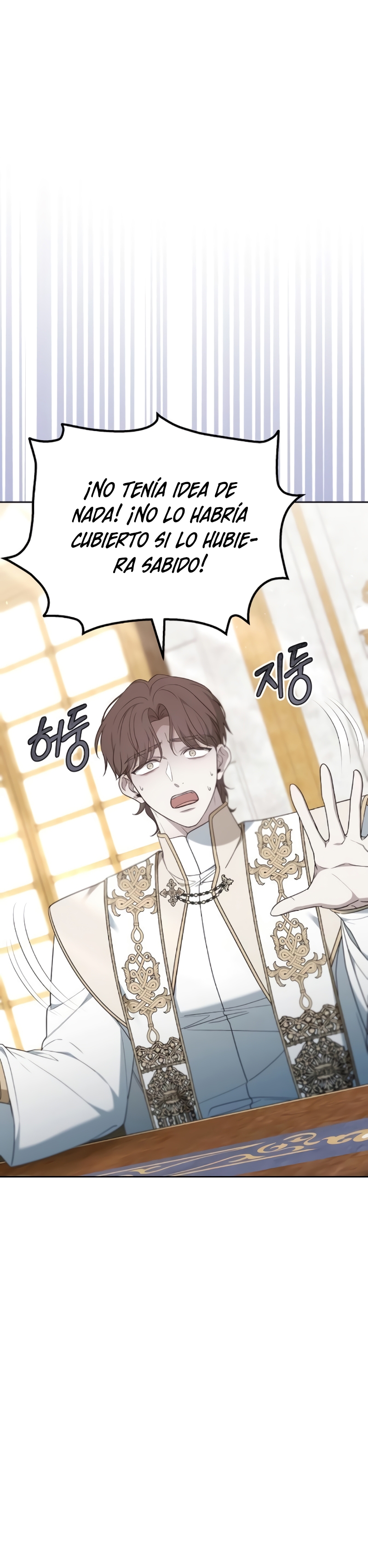 La era de Omán Capítulo 75 - Página 66