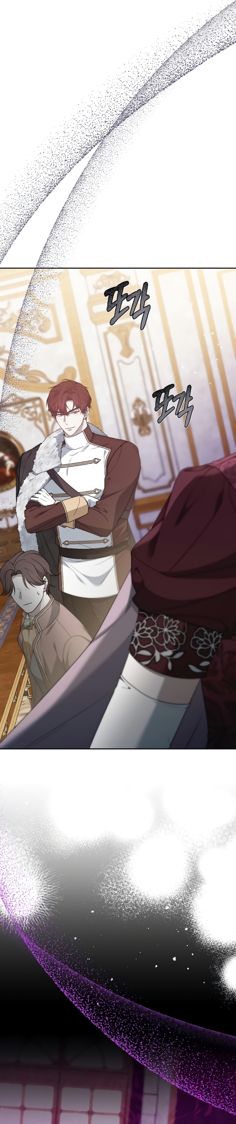 La era de Omán Capítulo 75 - Página 73