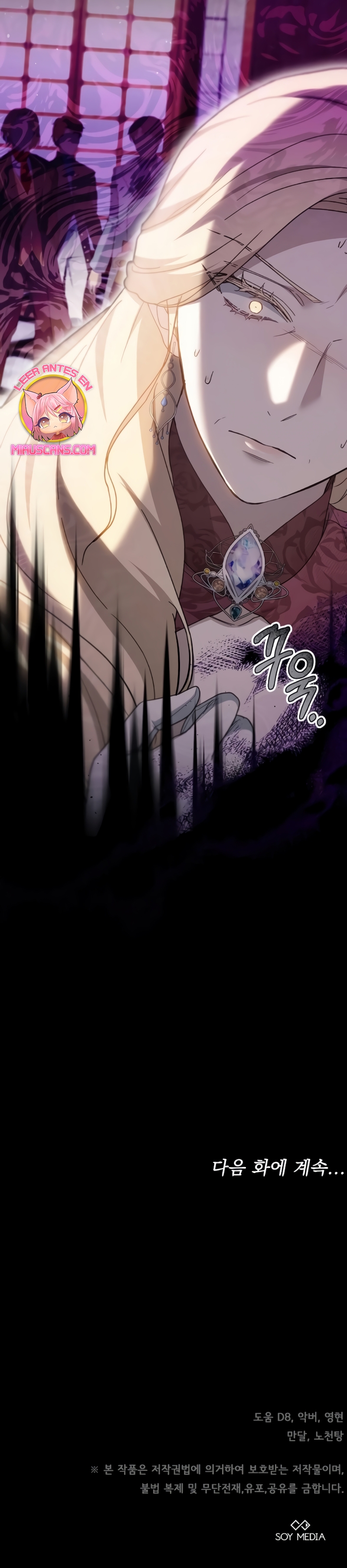 La era de Omán Capítulo 75 - Página 74