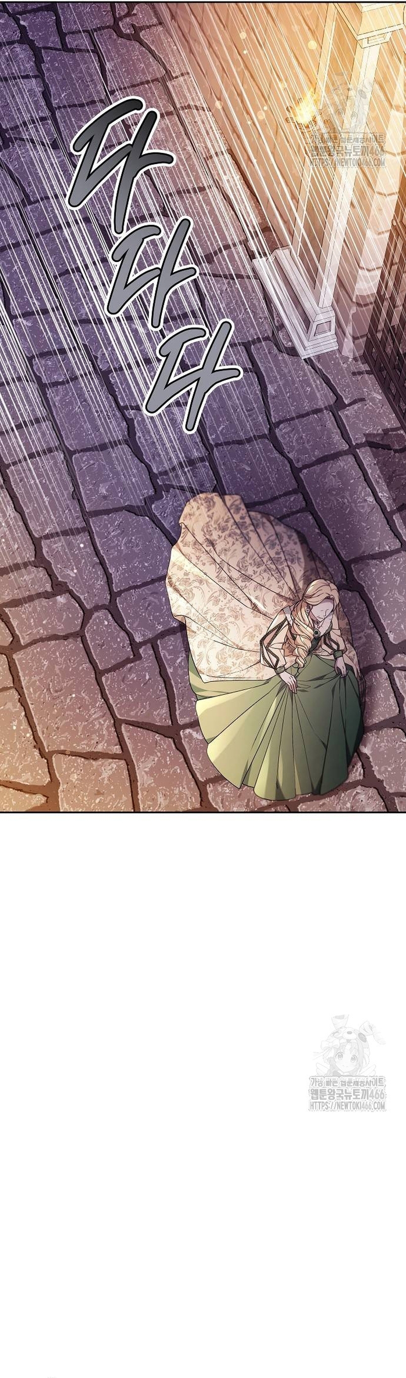 La era de Omán Capítulo 76 - Página 34