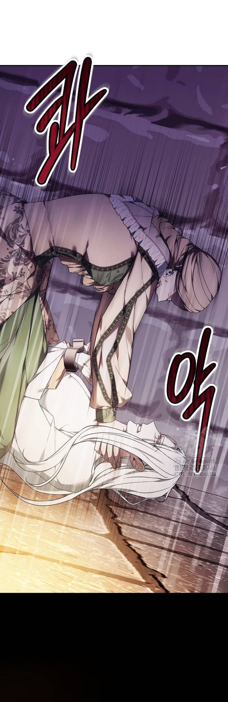 La era de Omán Capítulo 76 - Página 46