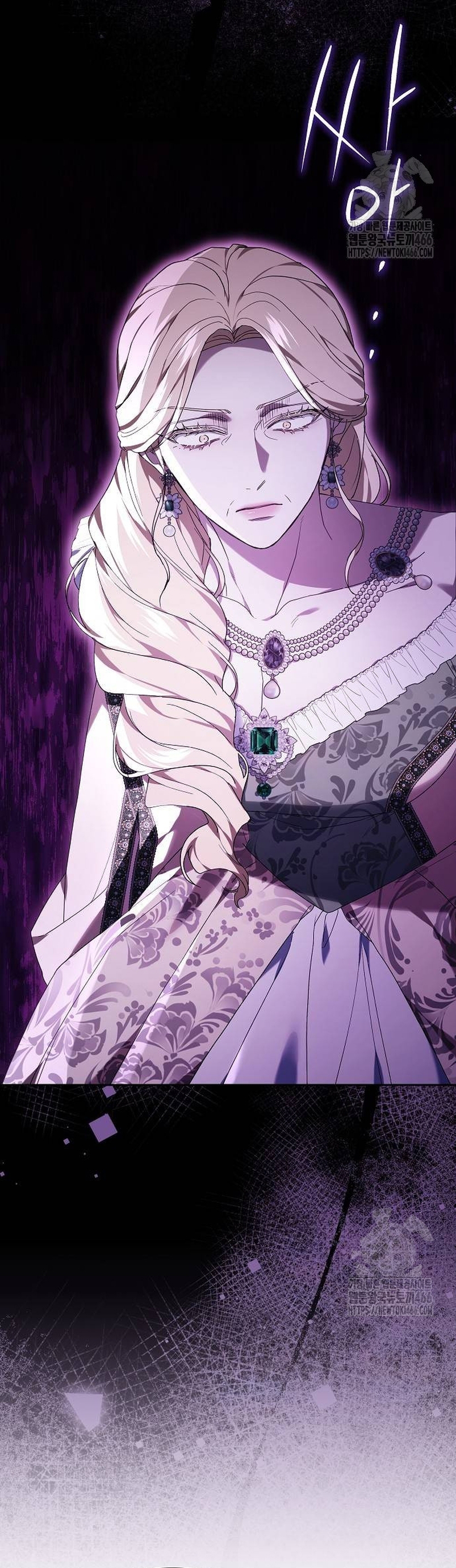 La era de Omán Capítulo 76 - Página 51