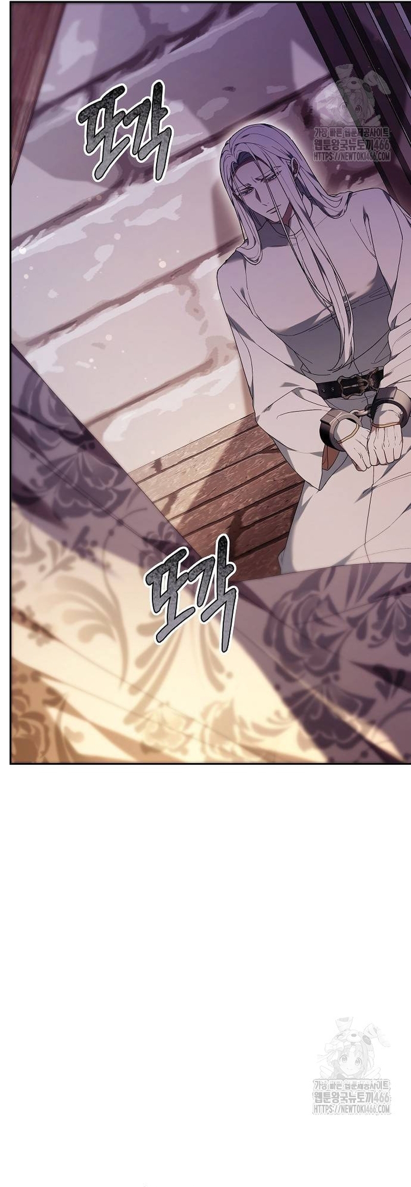 La era de Omán Capítulo 76 - Página 53