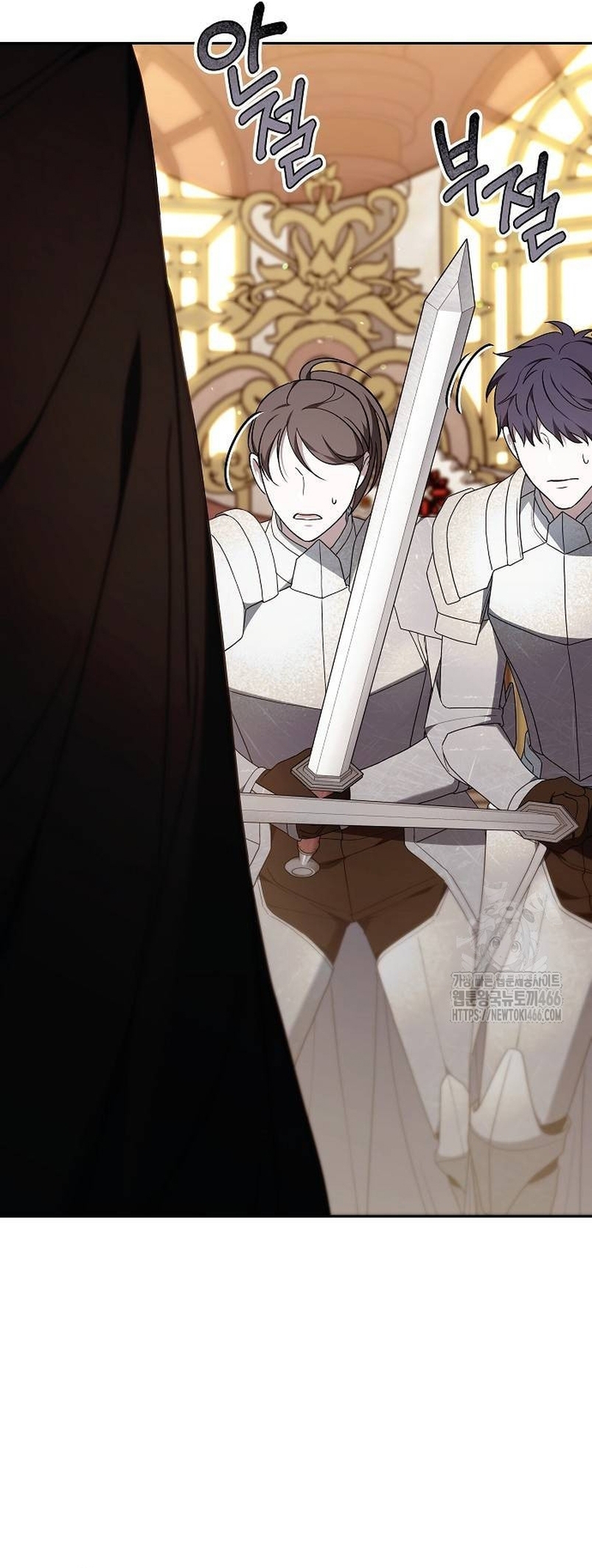 La era de Omán Capítulo 76 - Página 62