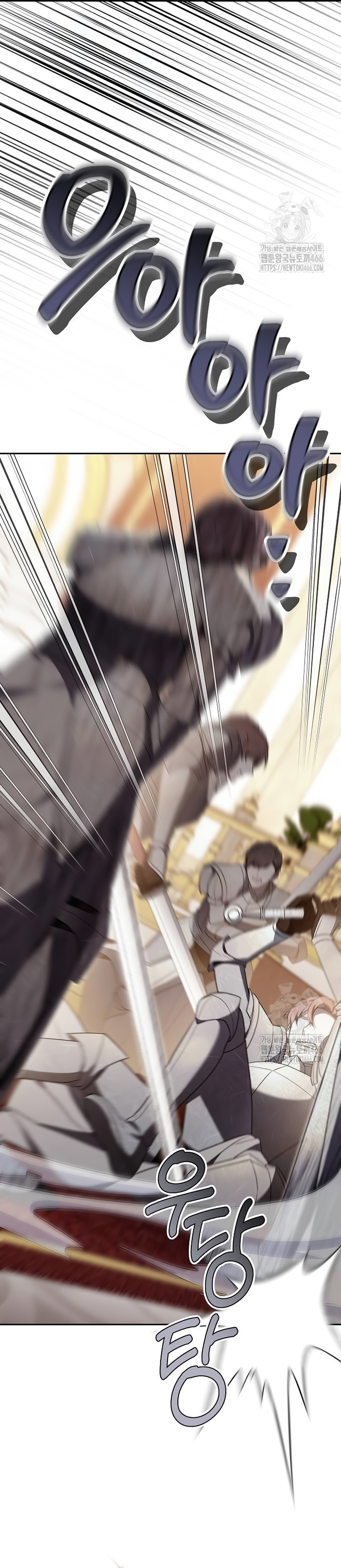 La era de Omán Capítulo 77 - Página 14