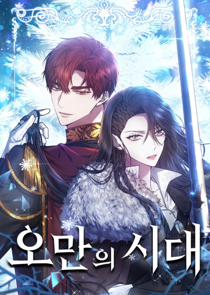 La era de Omán Capítulo 77 - Página 2