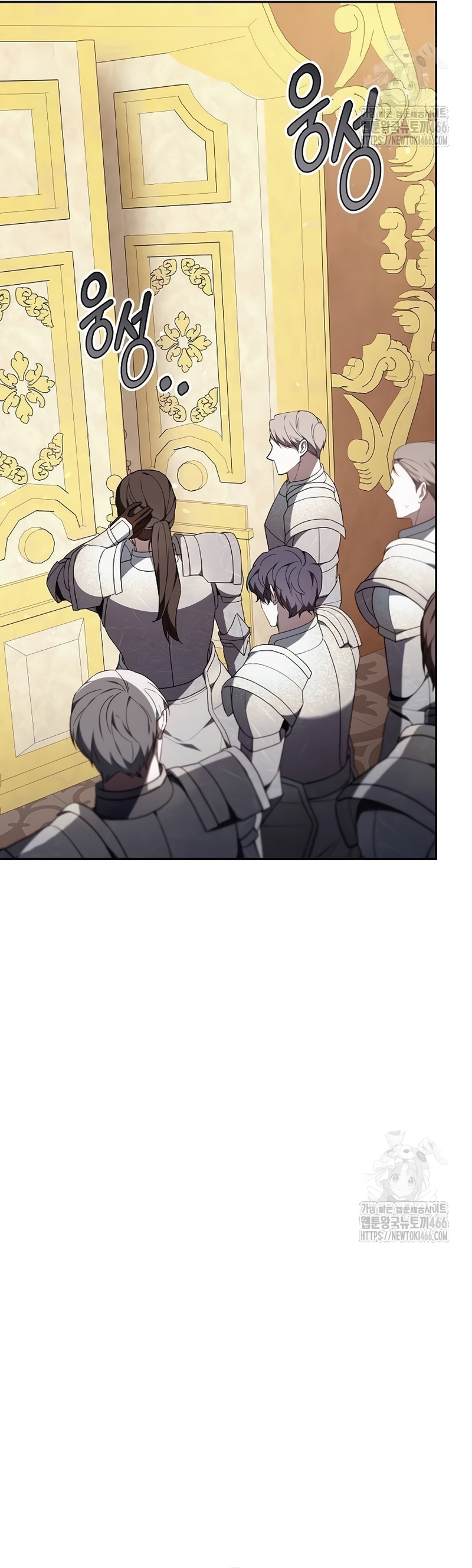 La era de Omán Capítulo 77 - Página 26