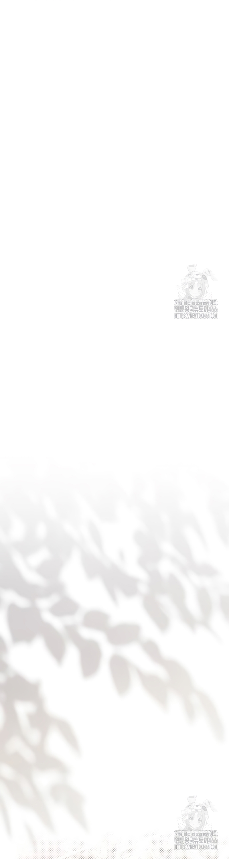 La era de Omán Capítulo 77 - Página 48