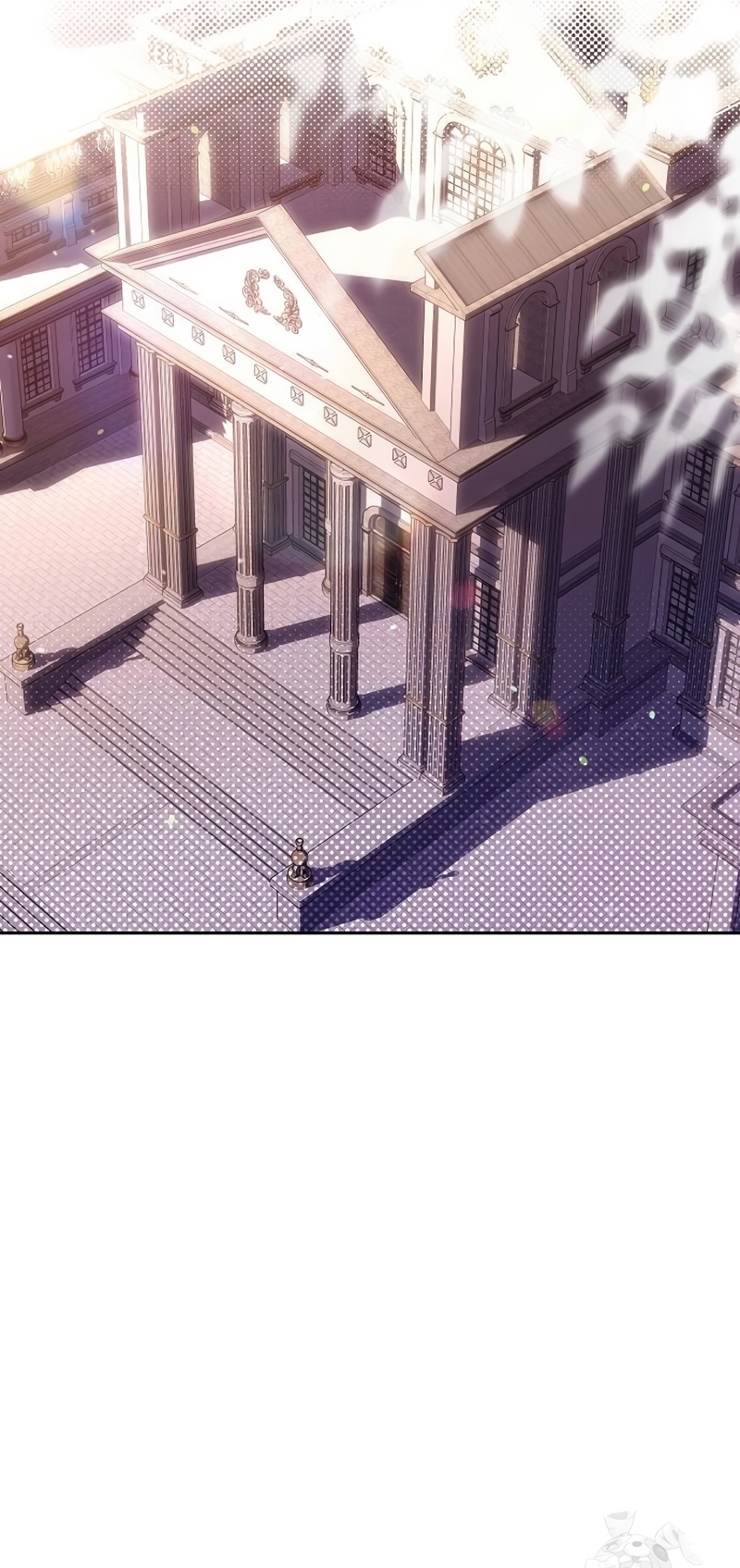 La era de Omán Capítulo 77 - Página 49