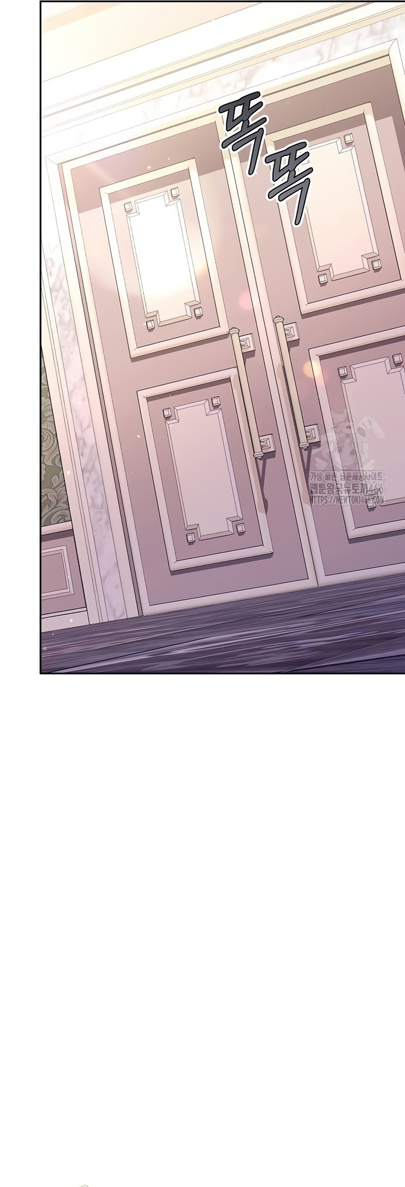 La era de Omán Capítulo 77 - Página 53