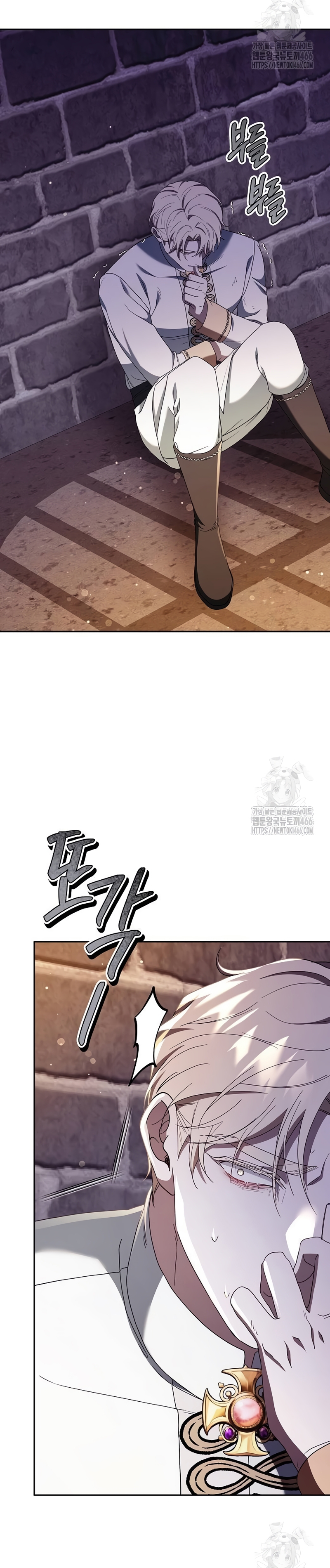 La era de Omán Capítulo 77 - Página 62