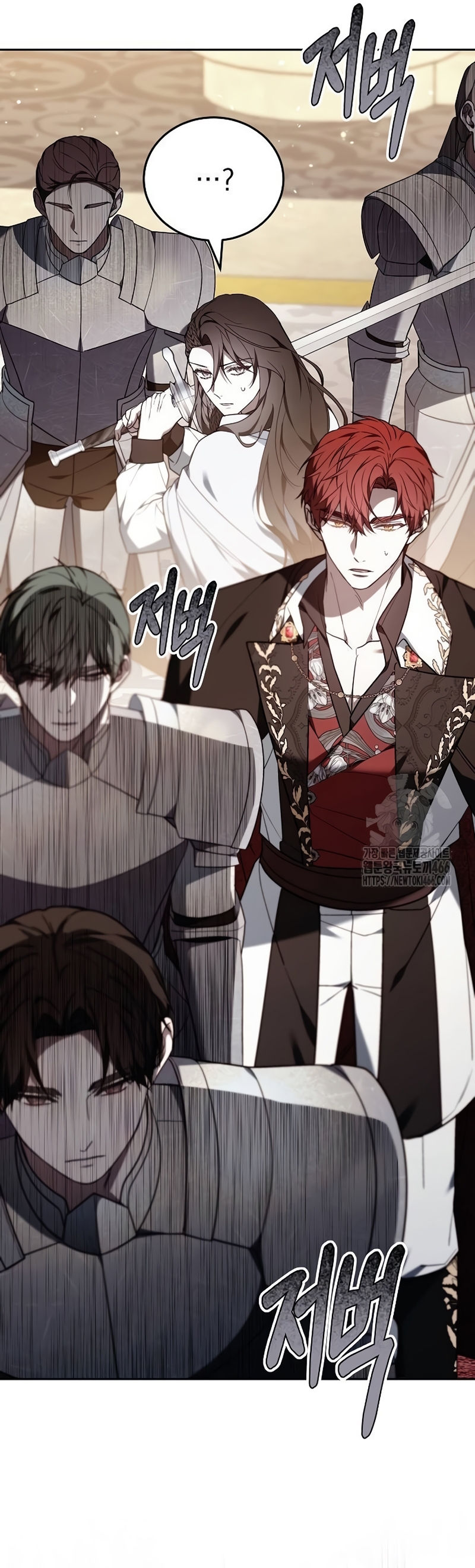 La era de Omán Capítulo 77 - Página 7