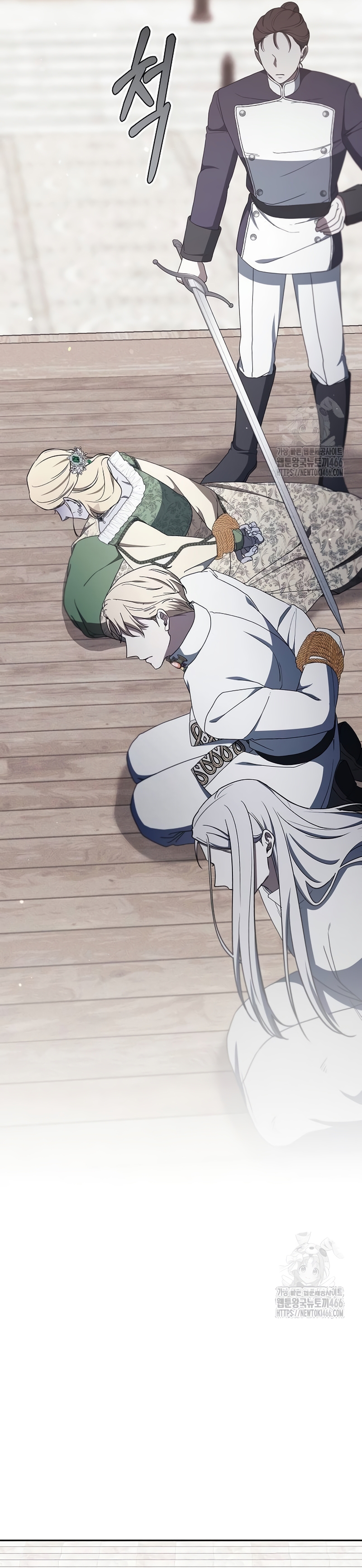 La era de Omán Capítulo 78 - Página 16