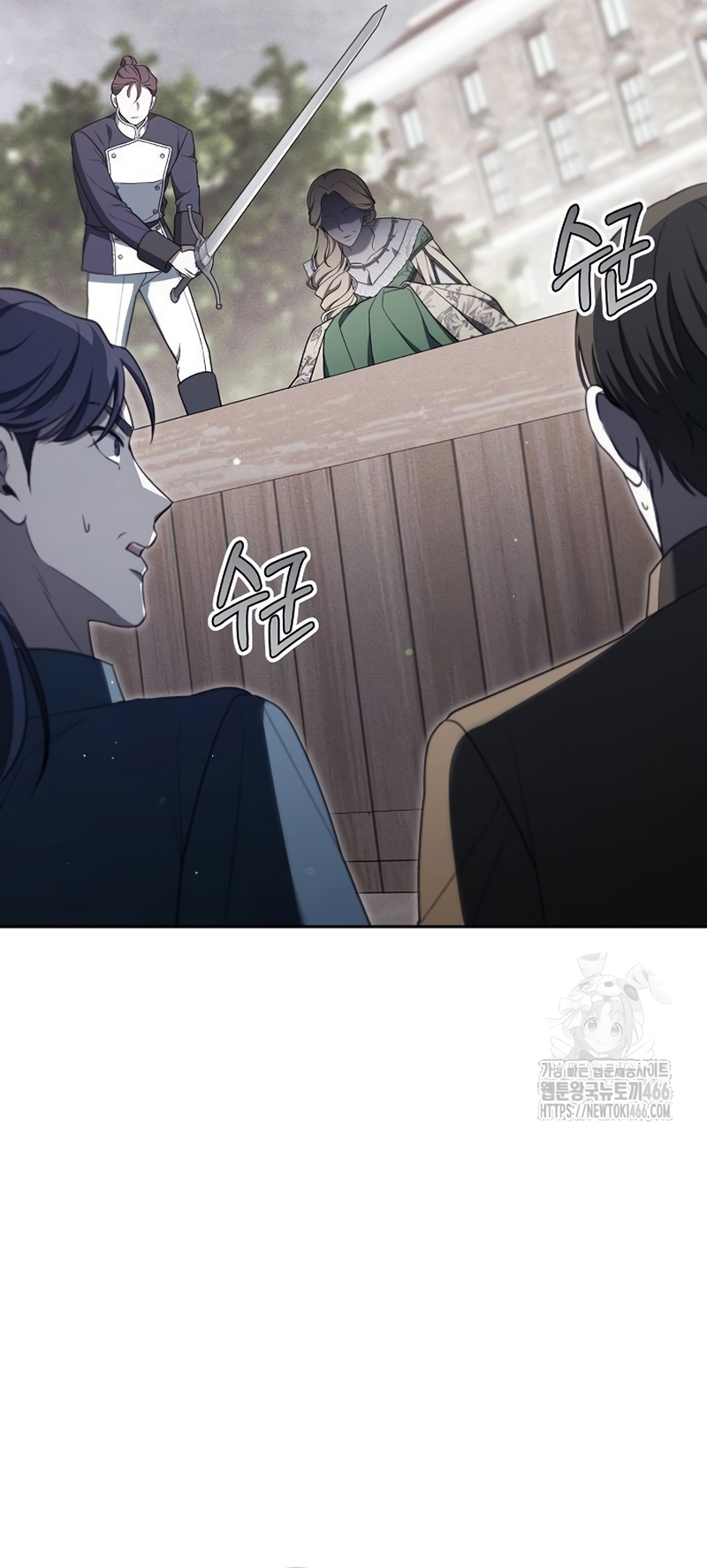 La era de Omán Capítulo 78 - Página 21