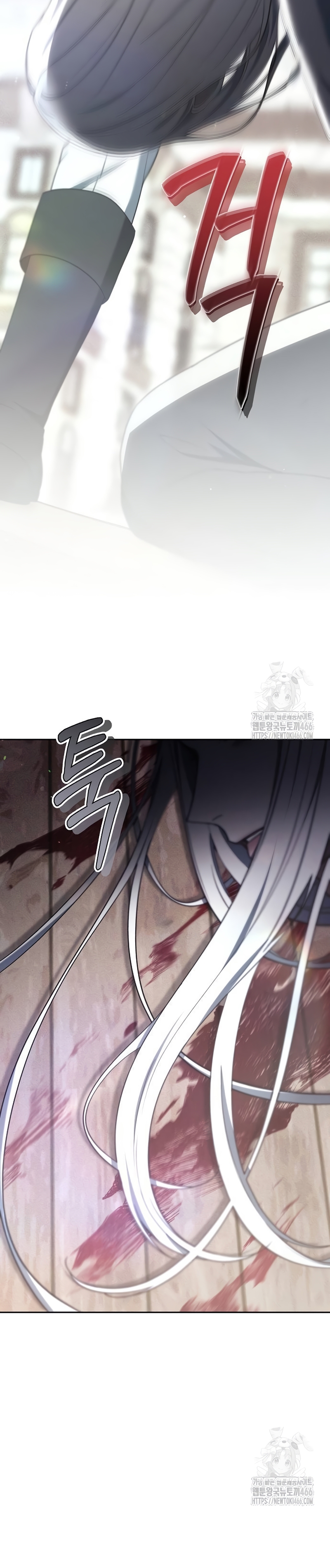 La era de Omán Capítulo 78 - Página 32