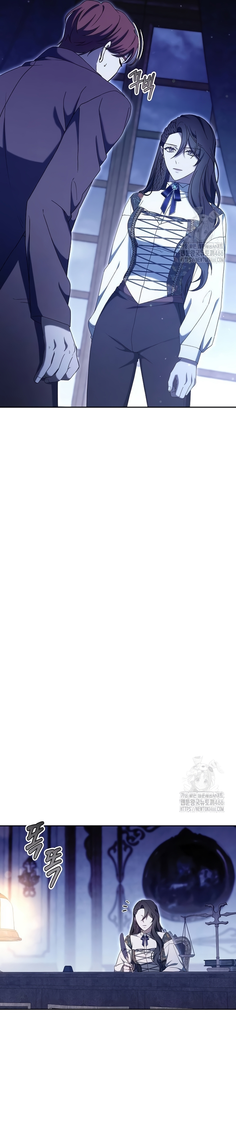 La era de Omán Capítulo 78 - Página 59