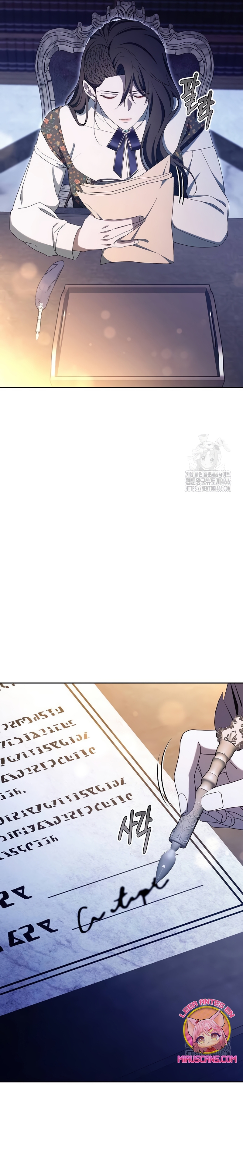 La era de Omán Capítulo 78 - Página 61