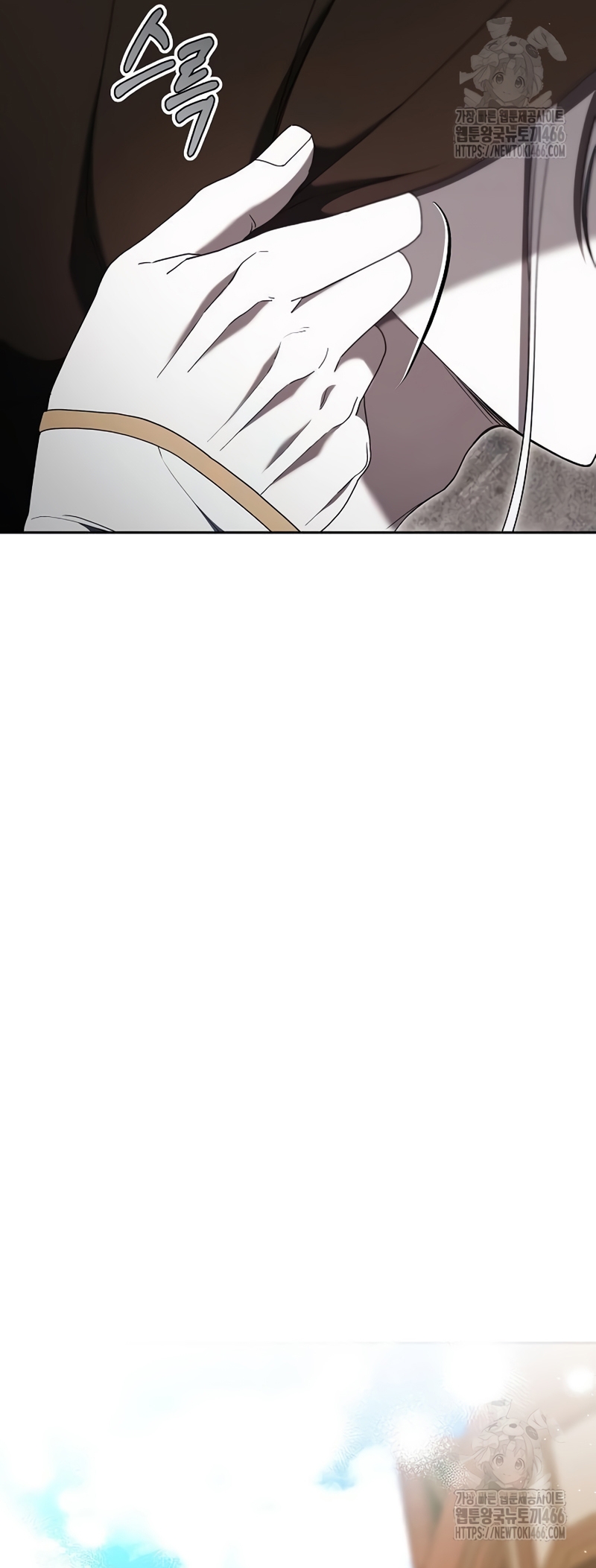 La era de Omán Capítulo 78 - Página 8