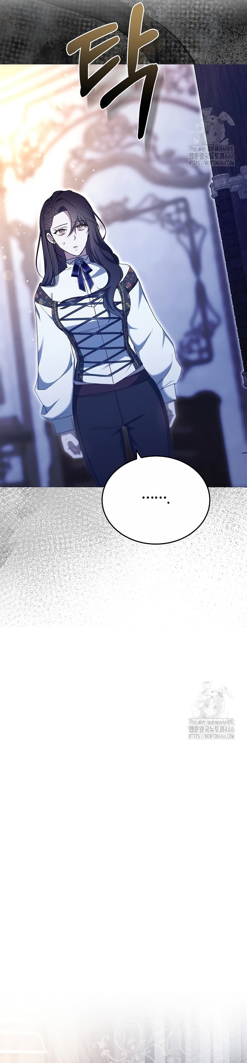 La era de Omán Capítulo 79 - Página 16