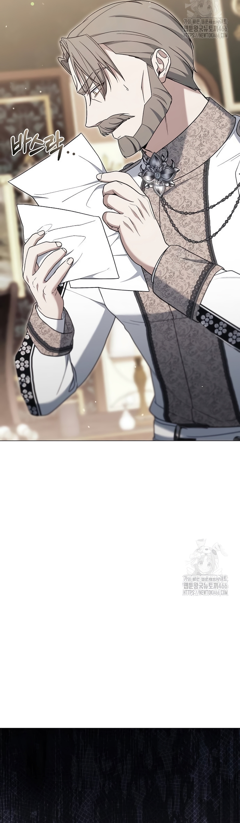 La era de Omán Capítulo 79 - Página 30