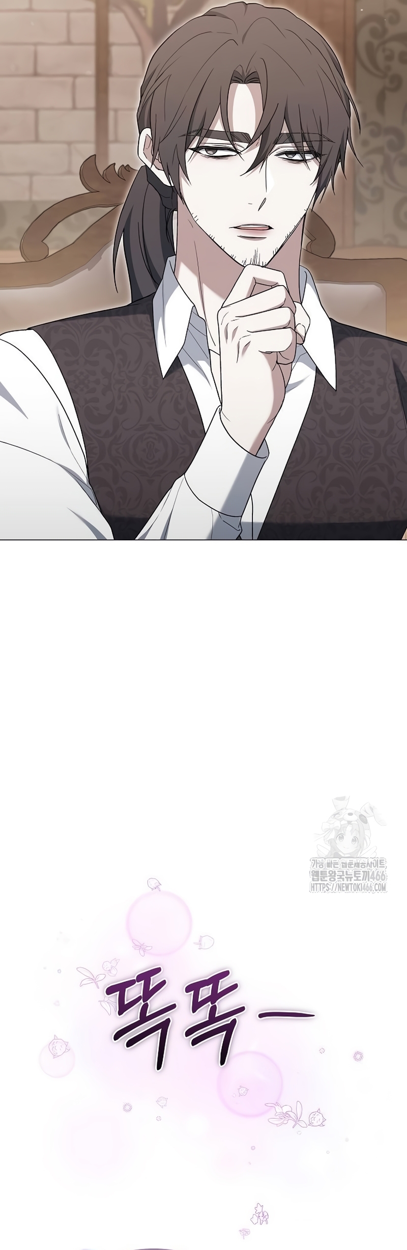 La era de Omán Capítulo 79 - Página 59