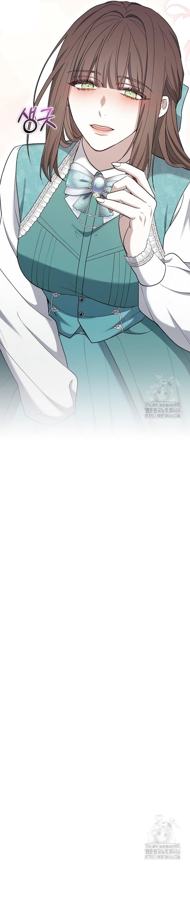 La era de Omán Capítulo 79 - Página 71