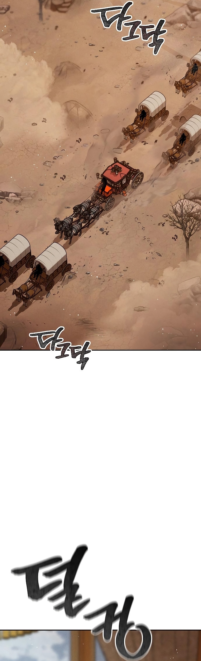 La era de Omán Capítulo 8 - Página 4