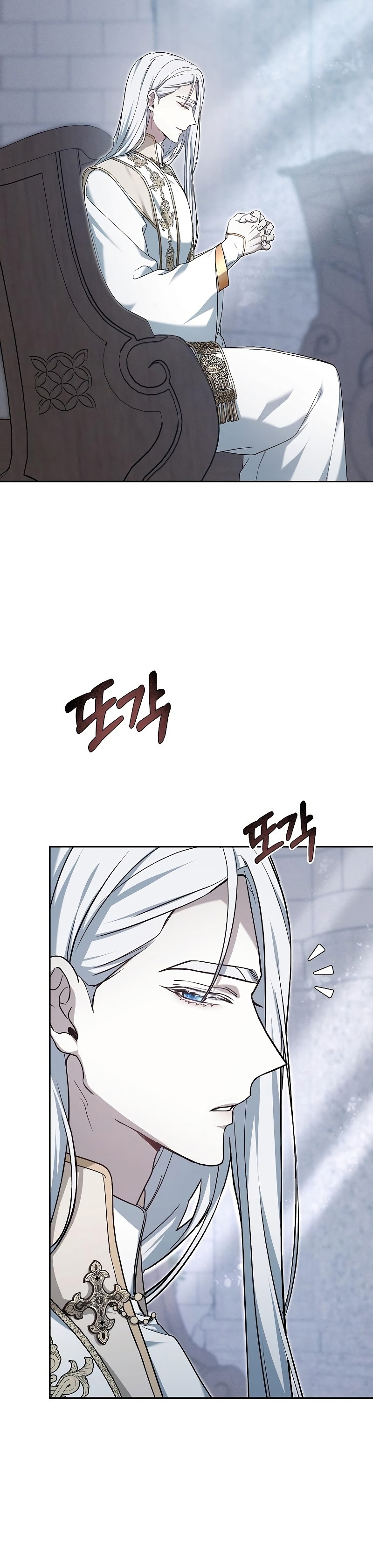 La era de Omán Capítulo 8 - Página 50