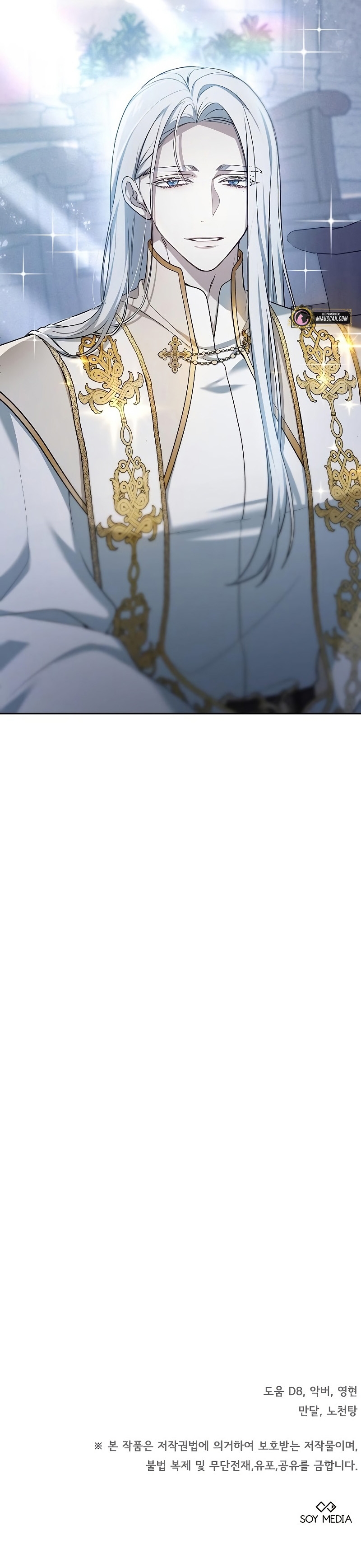 La era de Omán Capítulo 8 - Página 53