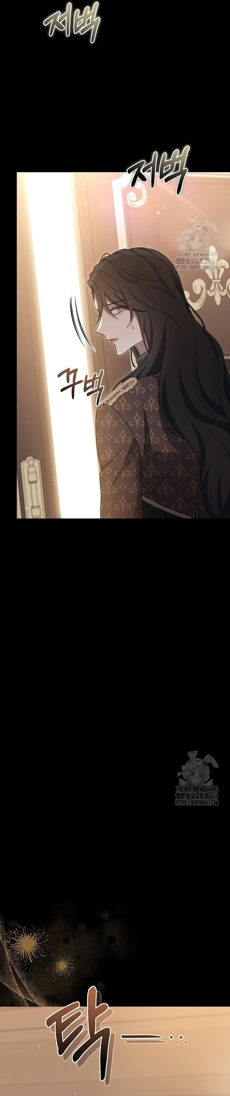 La era de Omán Capítulo 81 - Página 35