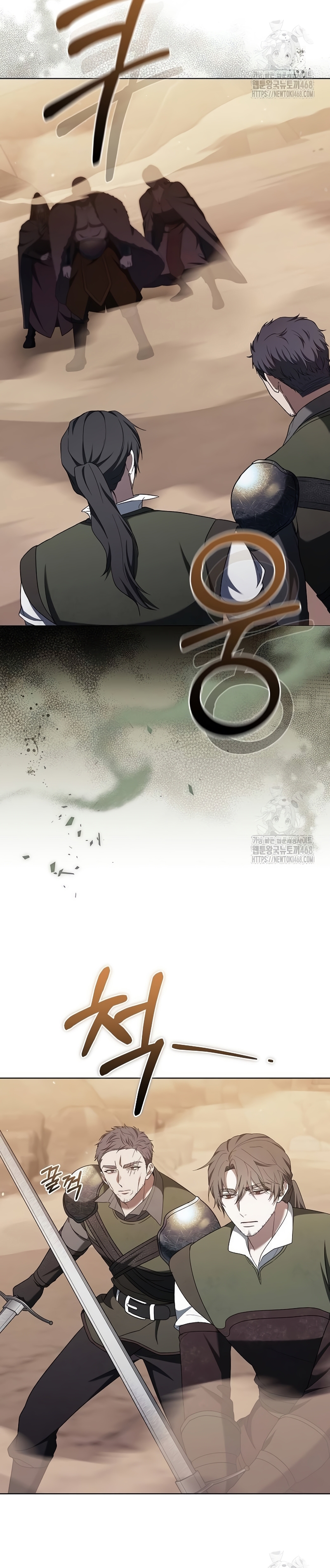 La era de Omán Capítulo 82 - Página 20