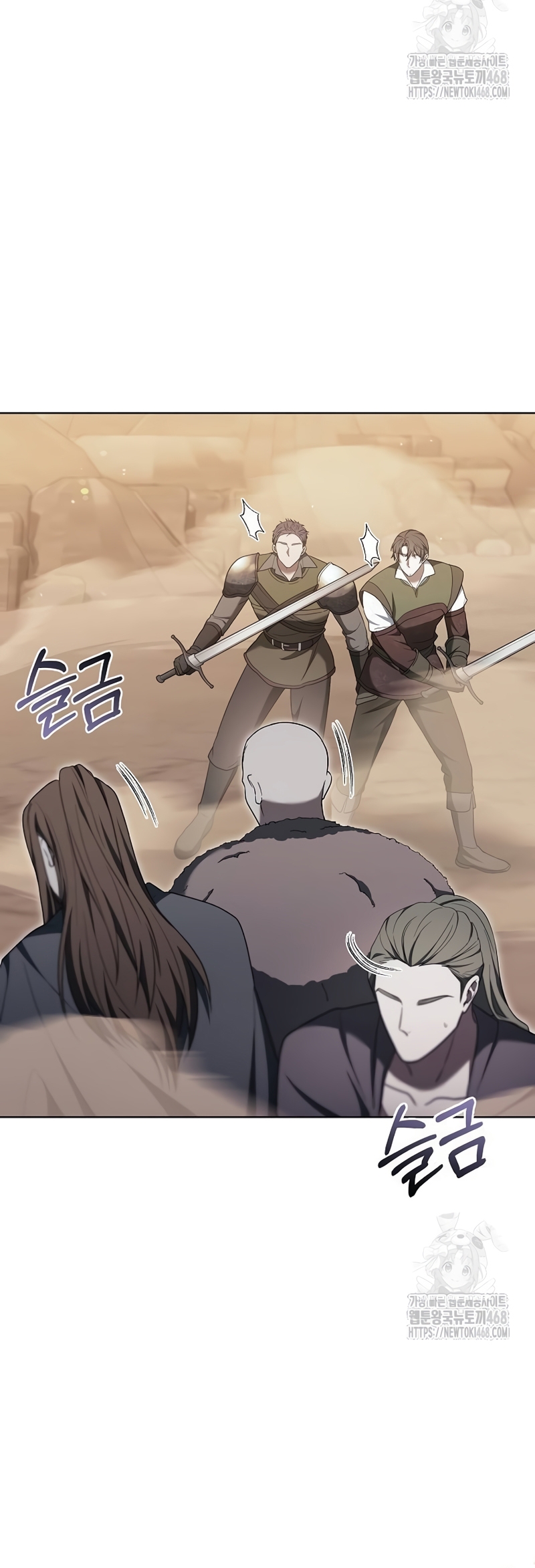 La era de Omán Capítulo 82 - Página 21