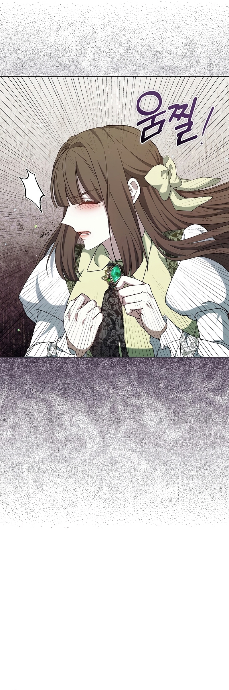 La era de Omán Capítulo 83 - Página 34