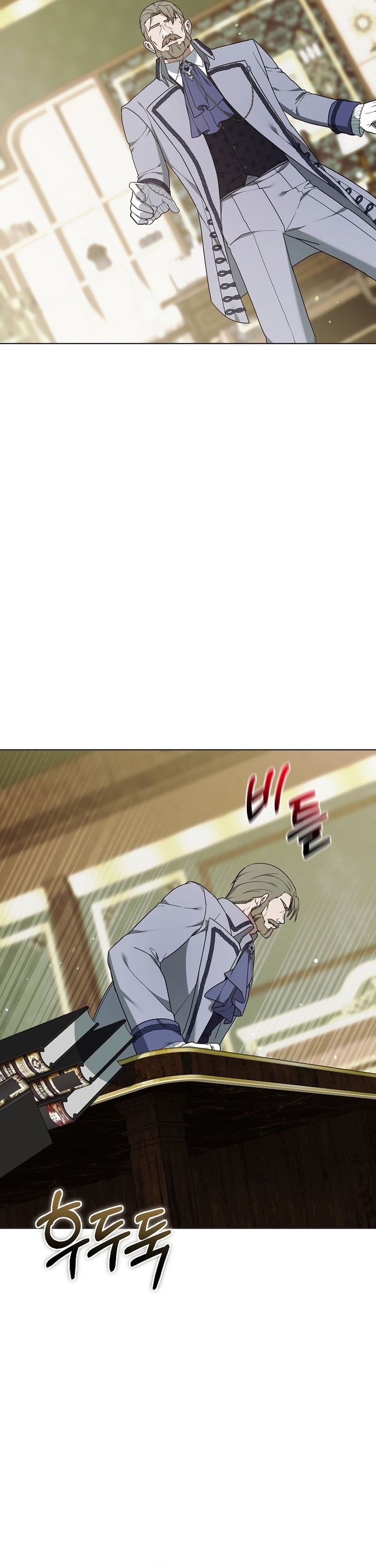 La era de Omán Capítulo 83 - Página 47