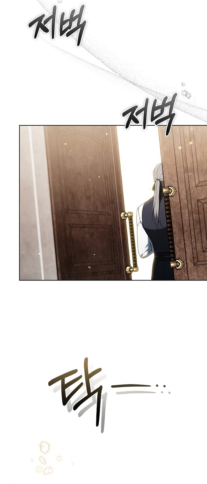 La era de Omán Capítulo 84 - Página 16