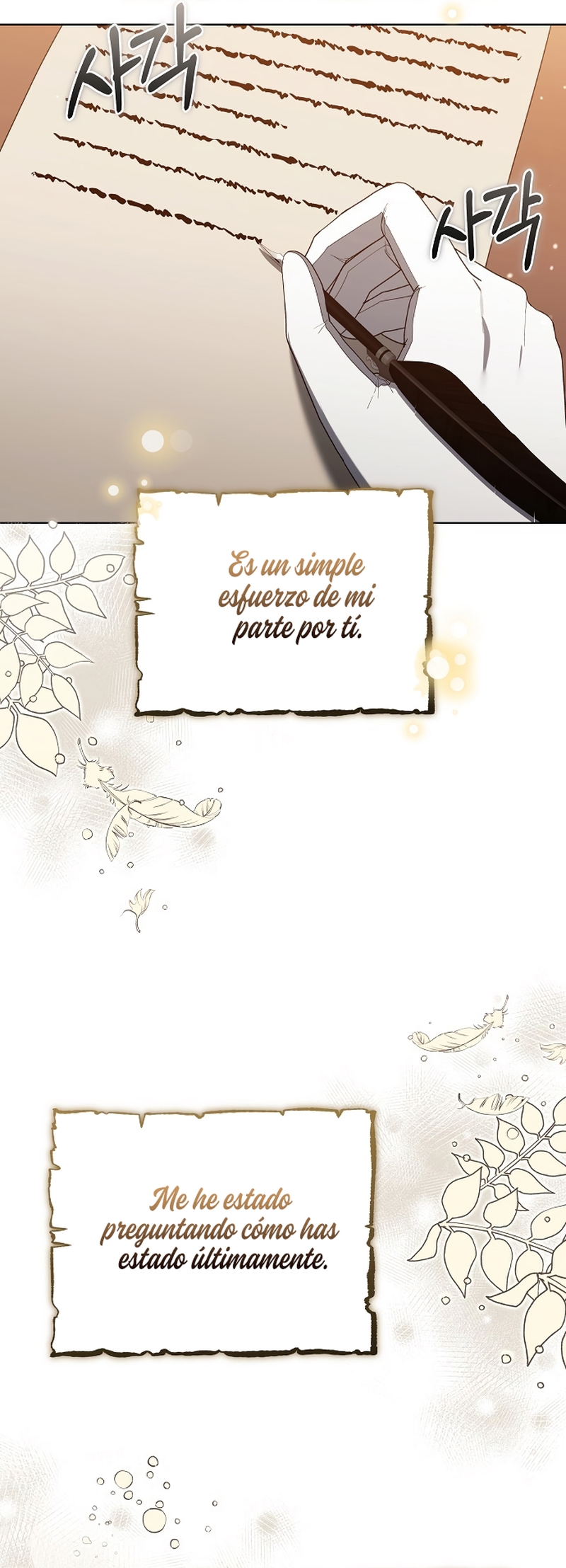 La era de Omán Capítulo 84 - Página 4