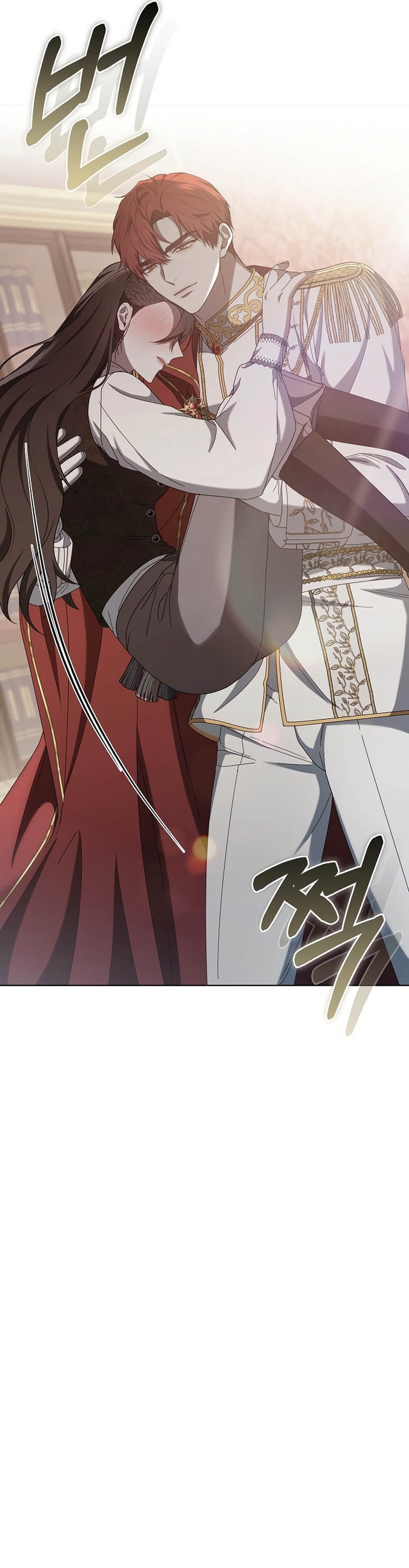 La era de Omán Capítulo 85 - Página 17