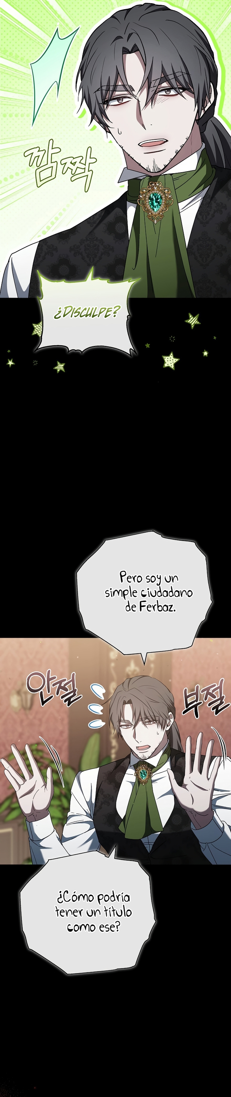 La era de Omán Capítulo 86 - Página 15