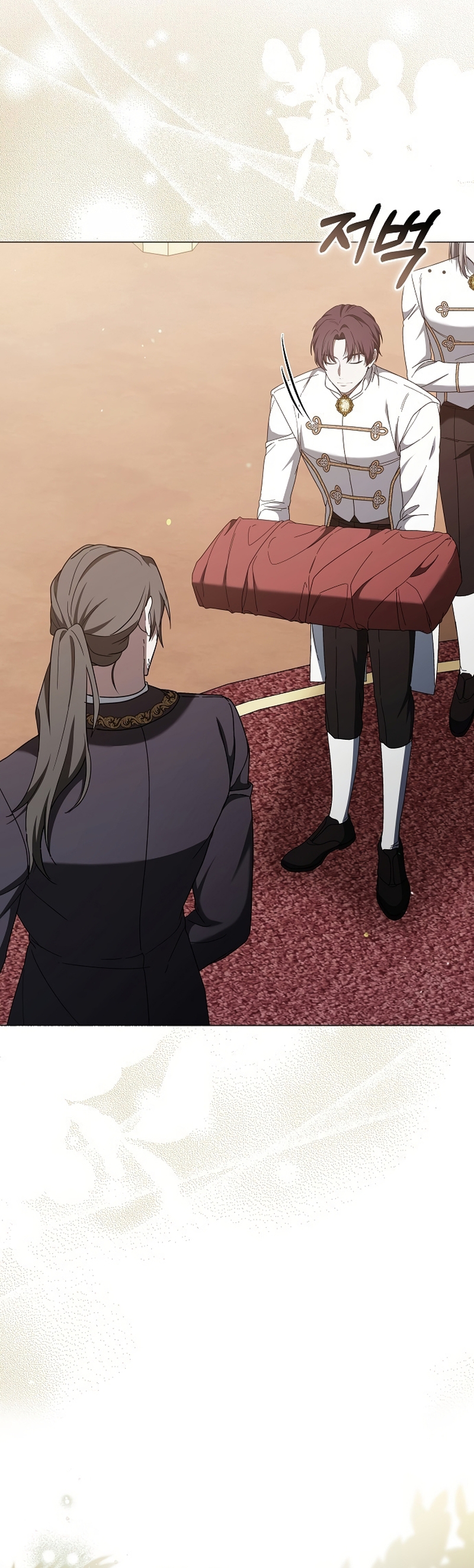 La era de Omán Capítulo 86 - Página 26