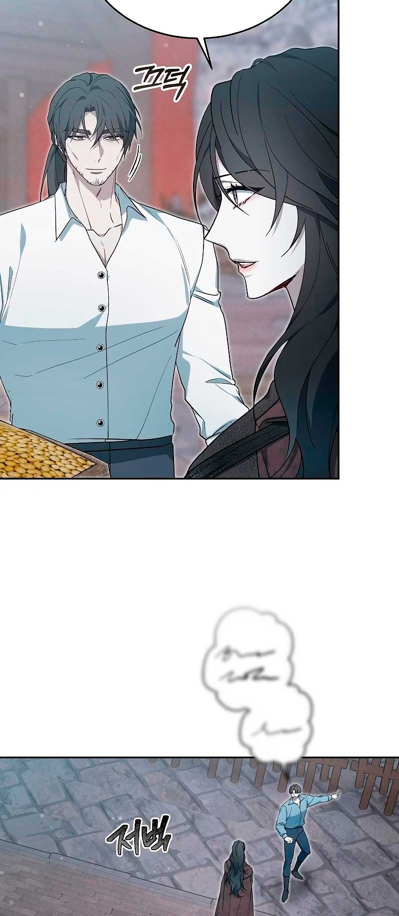 La era de Omán Capítulo 9 - Página 20