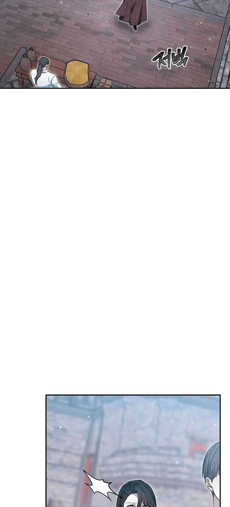 La era de Omán Capítulo 9 - Página 21