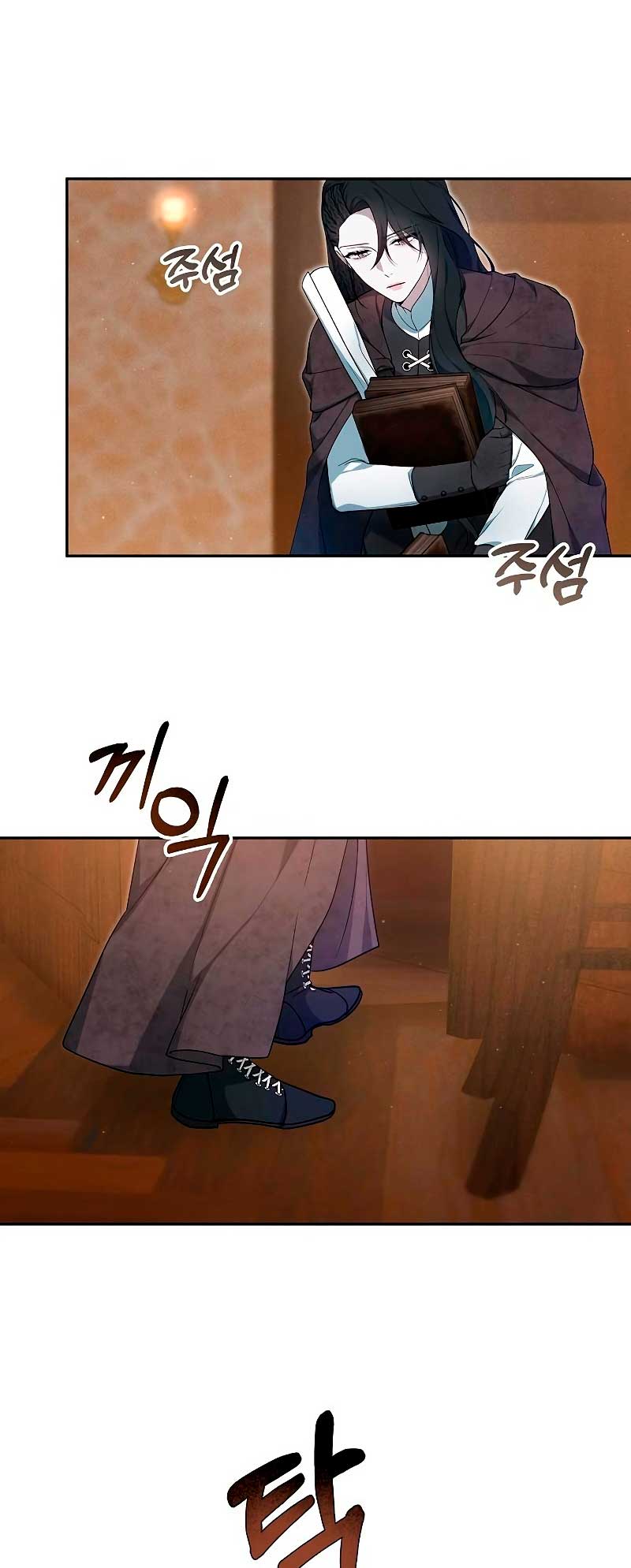 La era de Omán Capítulo 9 - Página 54