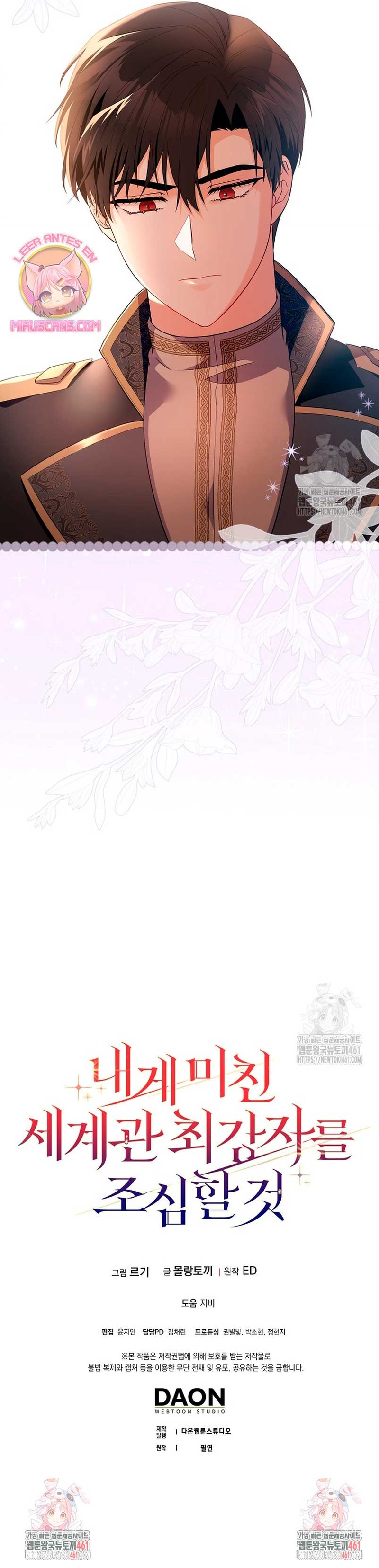 Ten cuidado con el ser más fuerte del mundo que está obsesionado conmigo Capítulo 10 - Página 33