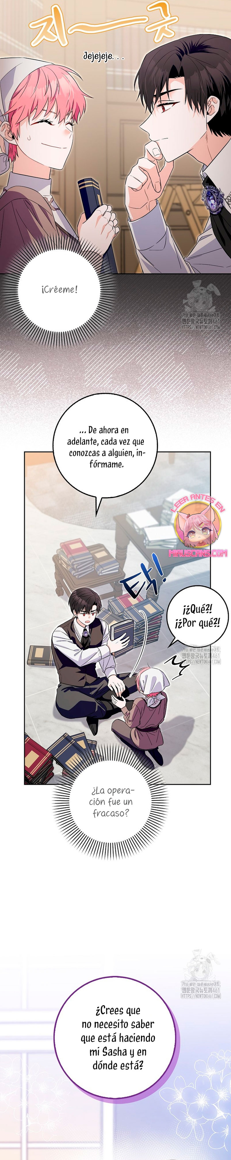 Ten cuidado con el ser más fuerte del mundo que está obsesionado conmigo Capítulo 12 - Página 11