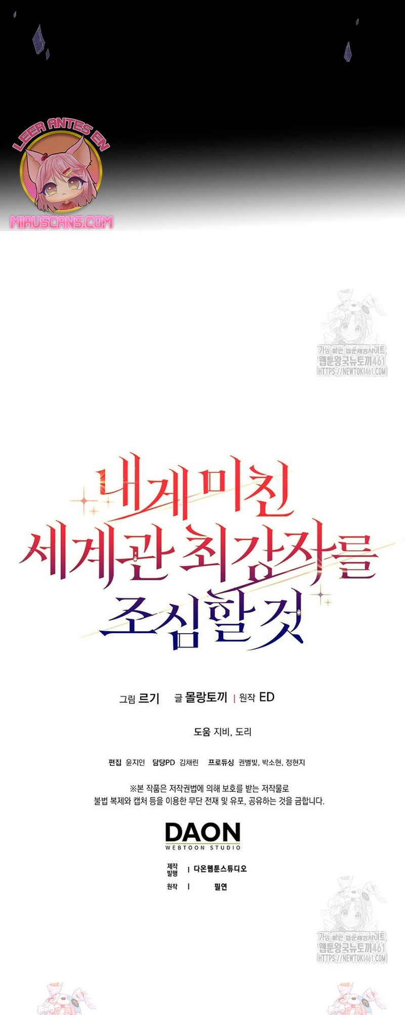 Ten cuidado con el ser más fuerte del mundo que está obsesionado conmigo Capítulo 13 - Página 37
