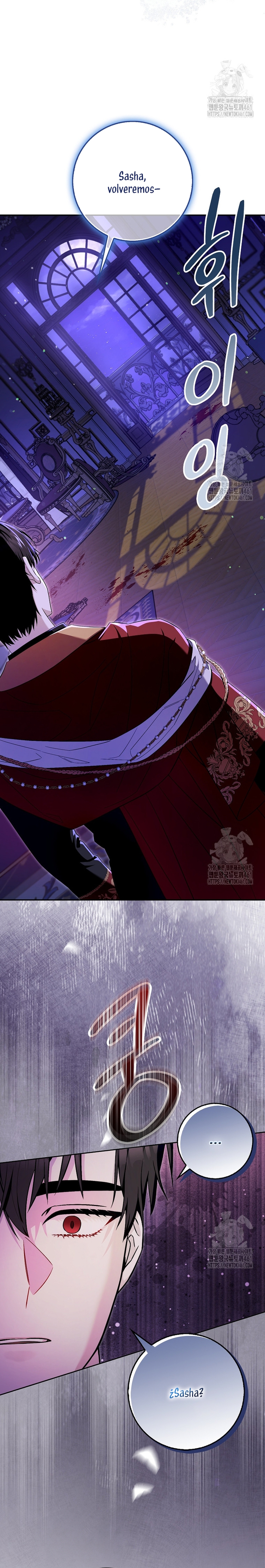 Ten cuidado con el ser más fuerte del mundo que está obsesionado conmigo Capítulo 16 - Página 19