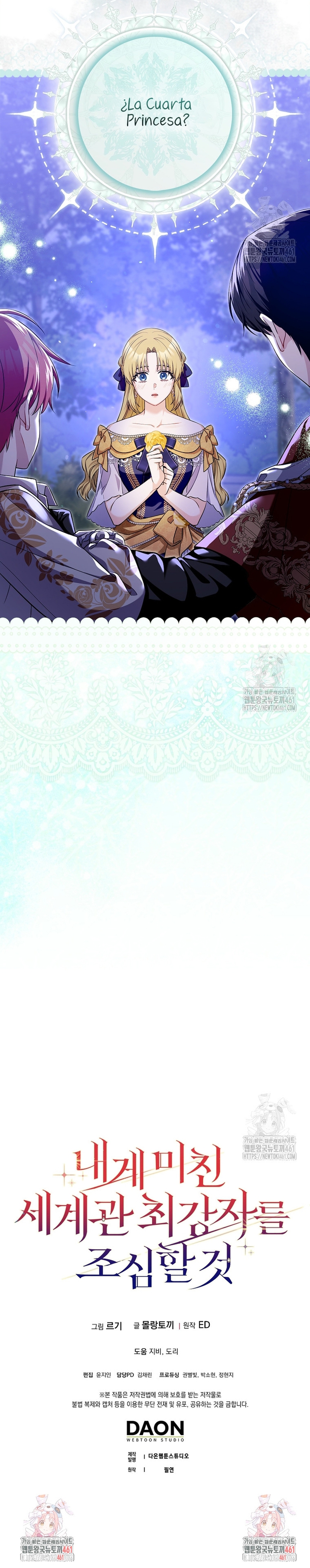 Ten cuidado con el ser más fuerte del mundo que está obsesionado conmigo Capítulo 16 - Página 33